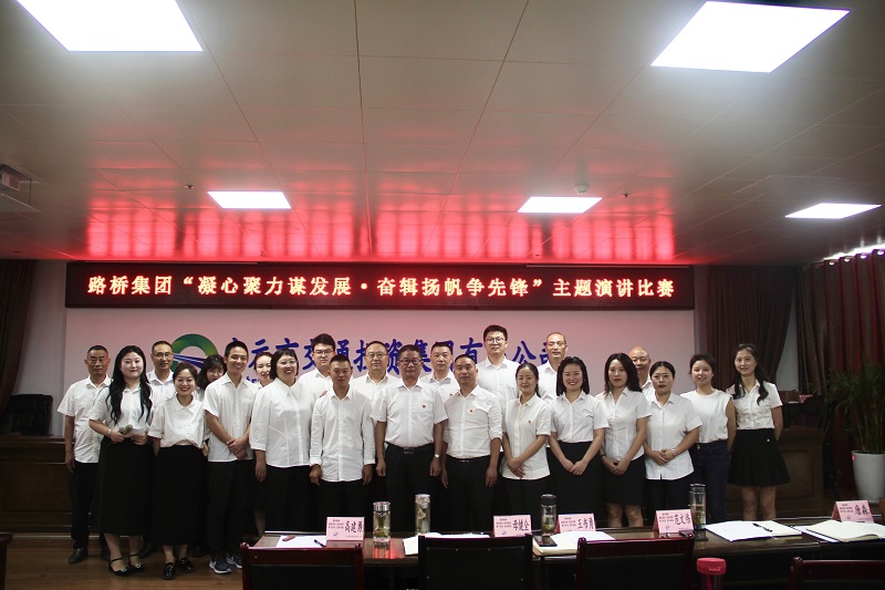 七一·黨旗飄揚(yáng)丨有感動(dòng)、有擔(dān)當(dāng)，這場(chǎng)主題演講比賽超“燃”
