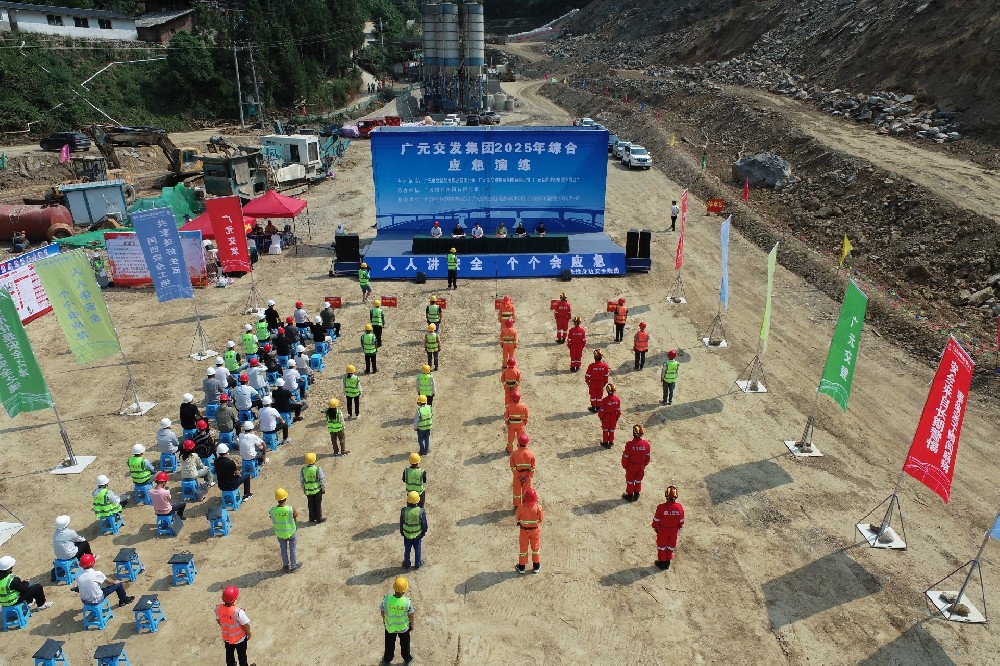 在“模擬險情”中鍛造“必然安全”|路橋集團持續(xù)開展安全應(yīng)急綜合演練