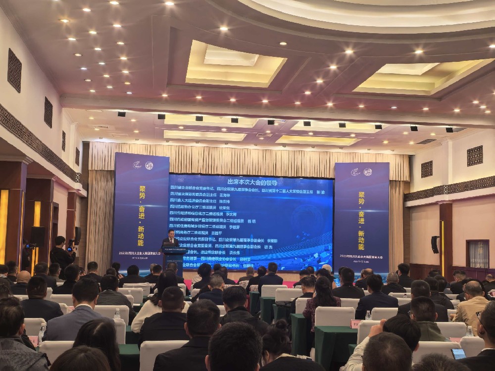 乘勢(shì)而上，爭(zhēng)創(chuàng)新功｜路橋集團(tuán)成功入圍2025四川建筑業(yè)企業(yè)100強(qiáng)